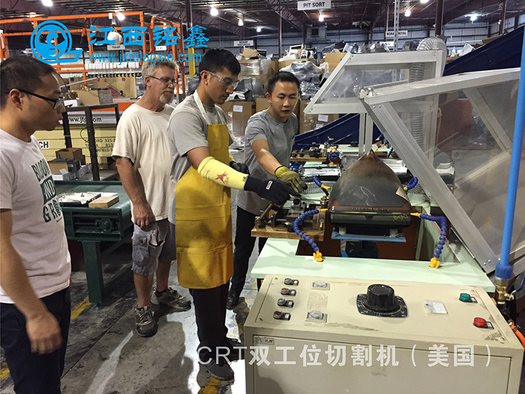 American CRT glass recycling production line