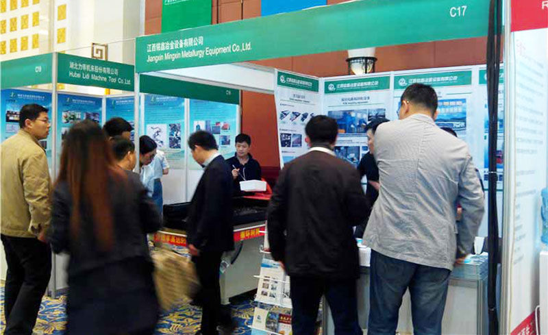 The 14th International Forum on Recycled Metals and International Recycled Metals Exhibition and Fair